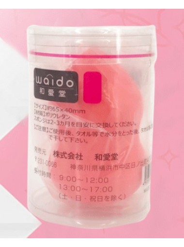 日本WAIDO 和愛堂 葫蘆美妝蛋迷你粉撲